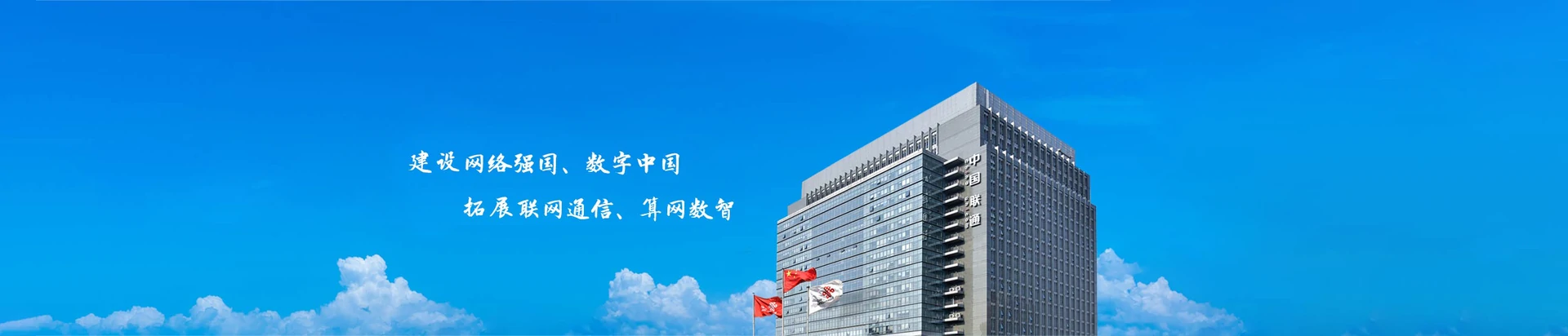 开平区联通宽带